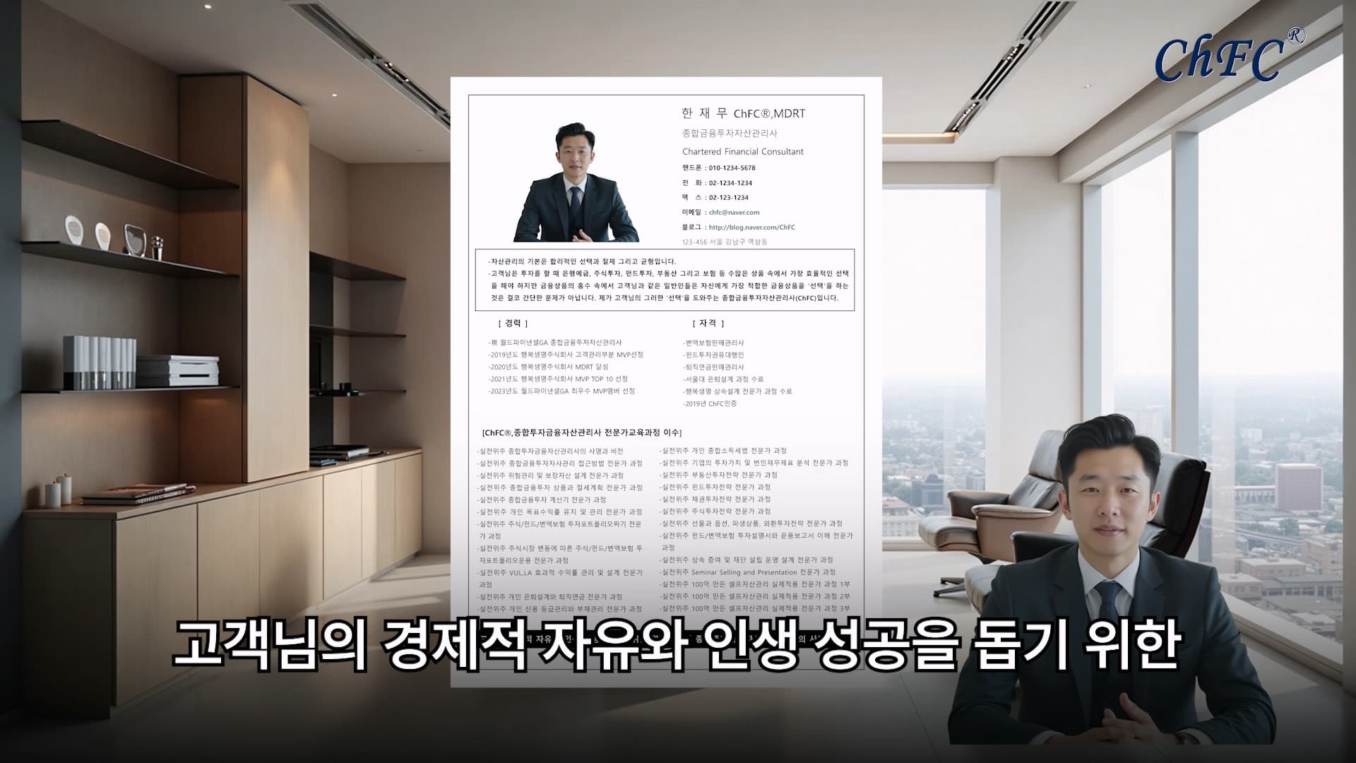 [자기소개동영상] 기본형